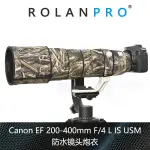 【限時下殺】鏡頭保護套 佳能CANON EF 200-400MM F/4 L IS USM防水材質鏡頭炮衣 若蘭炮衣