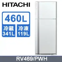 在飛比找環球Online優惠-【HITACHI 日立】HITACHI 日立460公升變頻兩