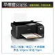 《平價屋3C 》全新 EPSON L3210 高速三合一 連續供墨印表機 掃描 影印 列印 印表機 事務機 噴墨印表機
