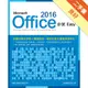 Microsoft Office 2016 非常 EASY[二手書_良好]11315890246 TAAZE讀冊生活網路書店