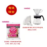 【HARIO百年紀念款手沖壺組】百年紀念款手沖壺組 600ML(HARIO V02原色咖啡濾紙 110入/包×3包 超值組合)