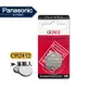 Panasonic 國際牌 CR2412 鈕扣型電池 3V專用鋰電池(單顆入)