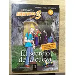 二手書 教科書 西班牙文 EL SECRETO DE LA CUEVA 1 (A1-A2) 作者：ALONSO