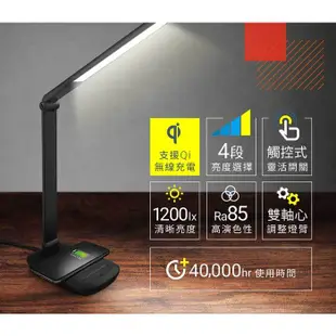 IRIS Qi無線充電盤檯燈/LDL-QFD-W/白色/黑色