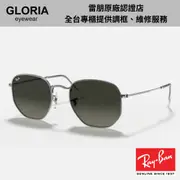 Ray Ban｜RB3548N 004/7154 太陽眼鏡 【葛洛麗雅眼鏡】