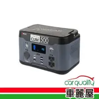 在飛比找森森購物網優惠-【WAGAN】儲能電源 WAGAN CUBE 500W (車