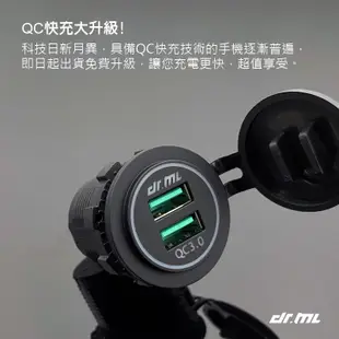 【駒典科技】QC快充超越4.2A足瓦雙USB充電座 光圈造型 加強防水 保險絲線組 機車USB車充 充電器 摩托車USB