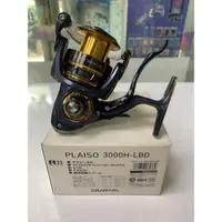 在飛比找蝦皮購物優惠-［三重東區］Daiwa PLAISO 3000-LBD 手煞