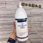 【海克拉斯】增豔鎖水保濕乳霜 1000ML 250ML 護髮 保濕 滋潤 沙龍 美髮