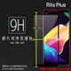 OPPO R11s Plus CPH1721 滿版 鋼化玻璃保護貼/全螢幕/9H/高透保護貼/鋼貼/鋼化貼/玻璃貼/滿版貼/耐磨