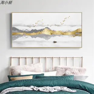 北歐輕奢抽象山水畫芯簡約現代臥室床頭客廳裝飾畫 (8.3折)