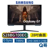 在飛比找蝦皮商城優惠-SAMSUNG 三星 S28BG700EC G7 28吋 平