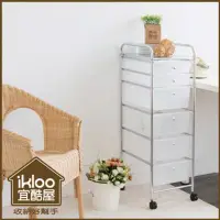 在飛比找Yahoo!奇摩拍賣優惠-台灣製/白色款【ikloo】可移式六層收納抽屜車/收納箱氣質