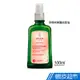 薇蕾德 孕媽咪美腹按摩油 100ml Weleda 現貨 廠商直送