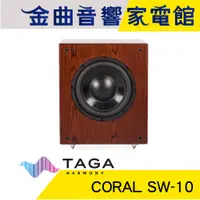 在飛比找蝦皮商城優惠-TAGA CORAL SW-10 木紋 主動式 重低音 喇叭