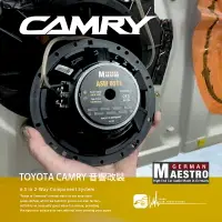 在飛比找樂天市場購物網優惠-TOYOTA CAMRY 汽車音響改裝升級 薄型重低音 安卓