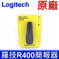 在飛比找露天拍賣優惠-羅技 Logitech 原廠 R400 紅光 簡報筆 簡報器