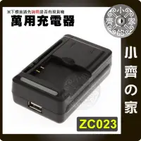 在飛比找Yahoo!奇摩拍賣優惠-Z800i W900i K800i M600i P990i 