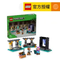 在飛比找友和YOHO優惠-LEGO® Minecraft® 21252 The Arm