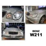 小傑車燈精品-全新 賓士 BENZ W211 03年 仿 07年 HID版 晶鑽 魚眼 大燈 頭燈 SONAR