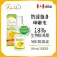 Lovita愛維他 加拿大蜂膠噴霧 18%生物類黃酮(30ml)(無酒精 噴劑)