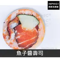 在飛比找Yahoo!奇摩拍賣優惠-INPHIC-毛絨鮭魚壽司仿真居家裝飾午休靠枕坐墊擺飾抱枕-