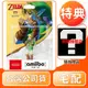 【任天堂】NS Switch amiibo 林克 時之笛 薩爾達傳說系列