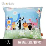 義大利FANCY BELLE X MALIS《WE ARE FAMILY》數位抱枕靠墊 45*45CM