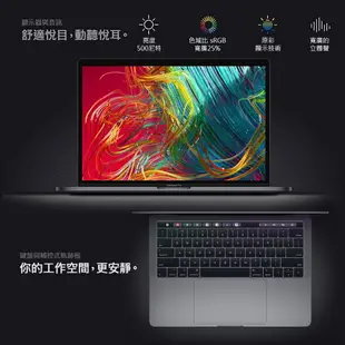 強強滾生活【福利品】Apple MacBook Pro Retina 15吋 i5 2.6G 處理器 16GB 記憶體