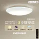 【EVERLIGHT億光】30W/50W/65W 恆耀 LED 遙控調光調色吸頂燈 天花板燈具 四種情境 隨心調光 2年保固