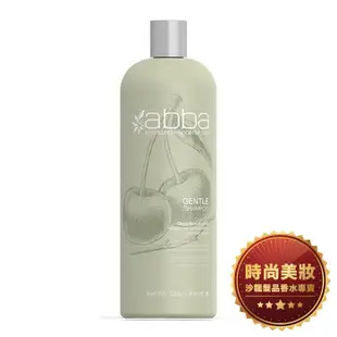 ABBA 純淨蘆薈凝露 946ml