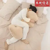 在飛比找Yahoo!奇摩拍賣優惠-波浪床上夾腿成人長抱枕長條枕抱枕毛絨孕婦側睡枕睡覺抱腿