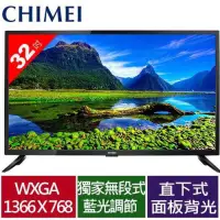 在飛比找蝦皮購物優惠-🔥【CHIMEI  奇美 高清畫質 32吋液晶電視】🔥  👉