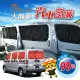 【carlife汽車窗簾*量車訂作-大廂車（全車）】客製化-時尚水晶絲布(斷熱隱密遮陽抗UV紫外線)