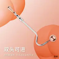 在飛比找蝦皮購物優惠-【思婷情趣用品商城】不銹鋼雙球可替換肛門鉤成人情趣用品金屬肛