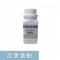 在飛比找蝦皮購物優惠-【昊明】百里香酚(百里酚) Thymol - 25g 📌蝦皮