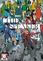 【電子書】CANIS-THE SPEAKER-發語者 新裝版(04)END