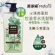 【清淨海】輕花萃系列控油香水洗髮精3入組-檸檬羅勒+柑橘 720g