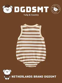 在飛比找Yahoo!奇摩拍賣優惠-荷蘭DGDSMT新生嬰兒夏季男女寶寶連體衣卡通圖案條紋包屁衣