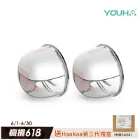 在飛比找momo購物網優惠-【優合】Youha THE INs GEN 2 穿戴式隱形吸