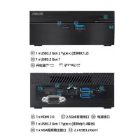 在飛比找Yahoo!奇摩拍賣優惠-【新品】華碩 PN41 奔騰N6005 N5105迷你NUC