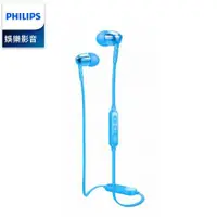 在飛比找ETMall東森購物網優惠-PHILIPS 飛利浦 無線藍牙入耳式 SHB5900BL 