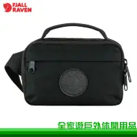 在飛比找蝦皮購物優惠-【全家遊戶外】Fjallraven 北極狐 Kanken N