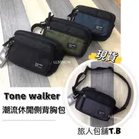 在飛比找蝦皮商城精選優惠-(現貨) Tone walker 潮流尼龍側背包 多格層側背