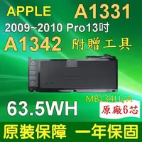 在飛比找松果購物優惠-APPLE 原廠電芯 高容量 電池 A1331 1342 M