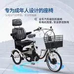 💮全新日本派克三輪助力車日系自行車內三速不倒翁城市通勤車可載人