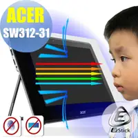 在飛比找momo購物網優惠-【Ezstick】ACER Switch SW312-31 