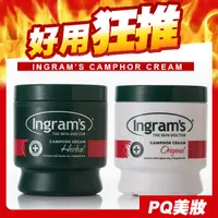 在飛比找蝦皮購物優惠-南非 Ingram's 護膚霜 450g  原味 草本 蘆薈