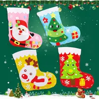 在飛比找蝦皮購物優惠-電子發票 [現貨秒出］可愛DIY聖誕襪材料包，創造專屬自己的