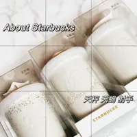 在飛比找蝦皮購物優惠-Starbucks官方正品！星巴克2023天蠍天秤射手星座女